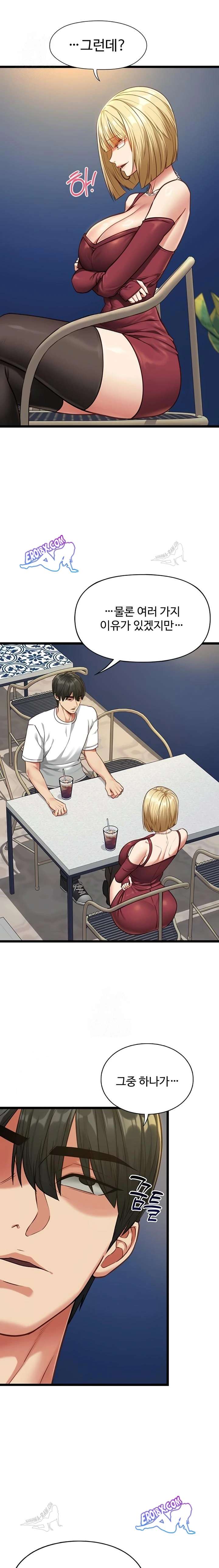NEW  My Girlfriend Was Already Fully Trained Page 10 - MangaHe