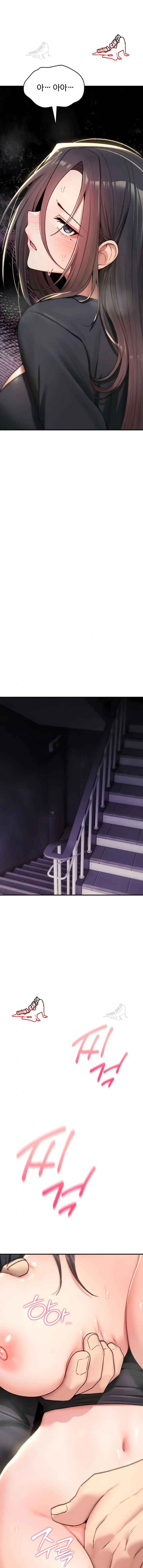 NEW  You Won’t Break Me Page 23 - MangaHe