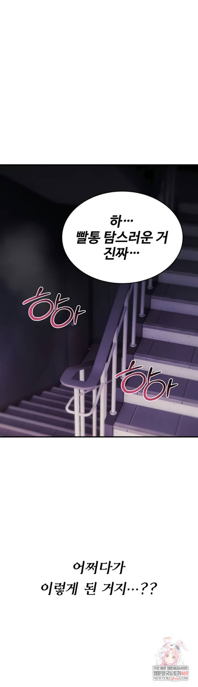 NEW  You Won’t Break Me Page 2 - MangaHe