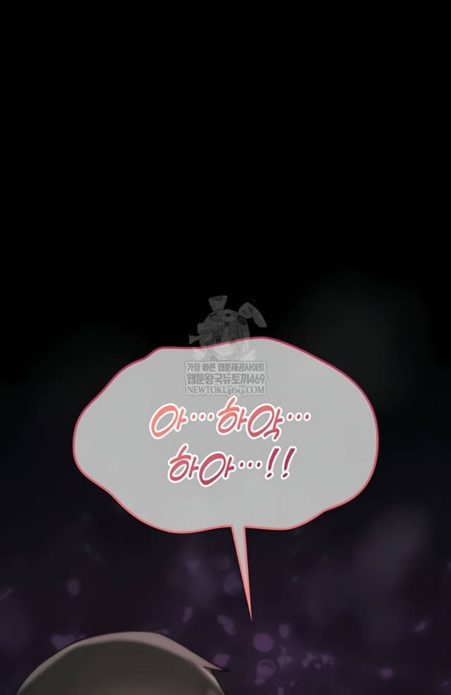 NEW  You Won’t Break Me Page 15 - MangaHe