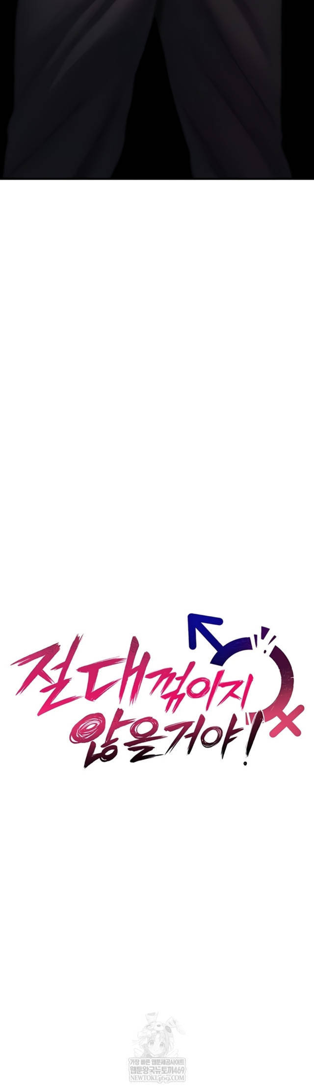 NEW  You Won’t Break Me Page 17 - MangaHe