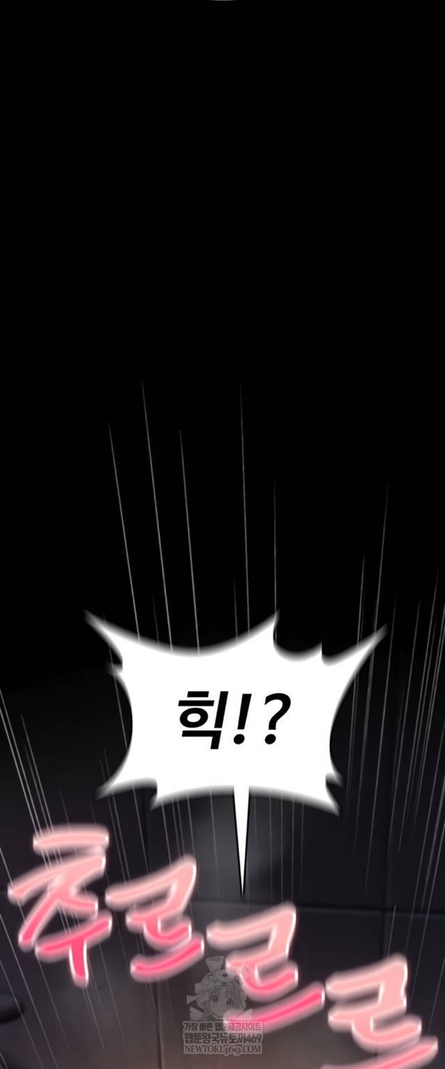 NEW  You Won’t Break Me Page 25 - MangaHe