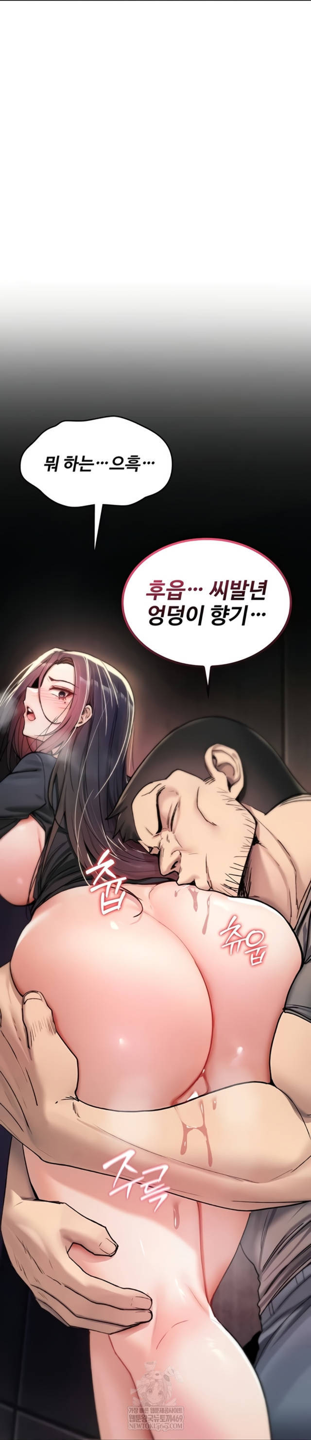 NEW  You Won’t Break Me Page 27 - MangaHe