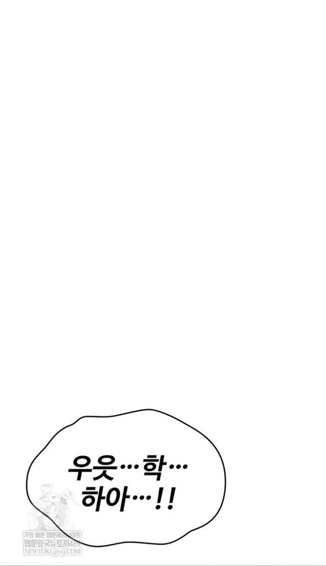 NEW  You Won’t Break Me Page 29 - MangaHe
