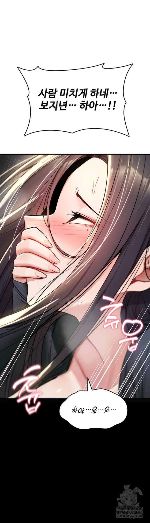 NEW  You Won’t Break Me Page 34 - MangaHe