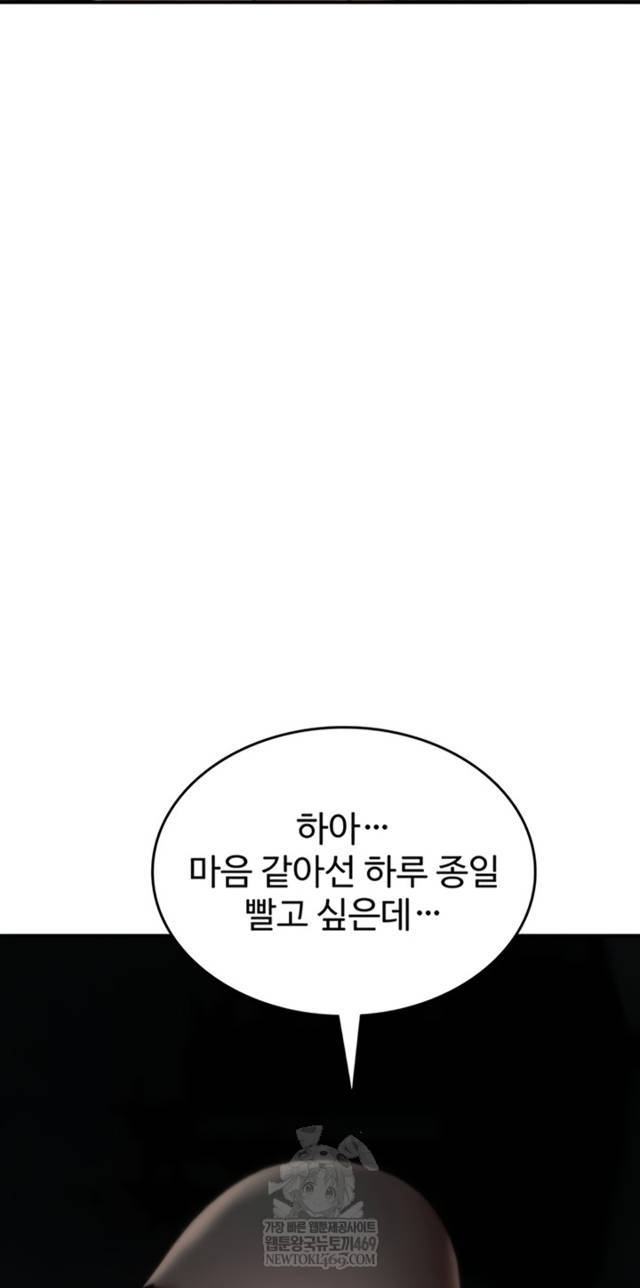 NEW  You Won’t Break Me Page 36 - MangaHe
