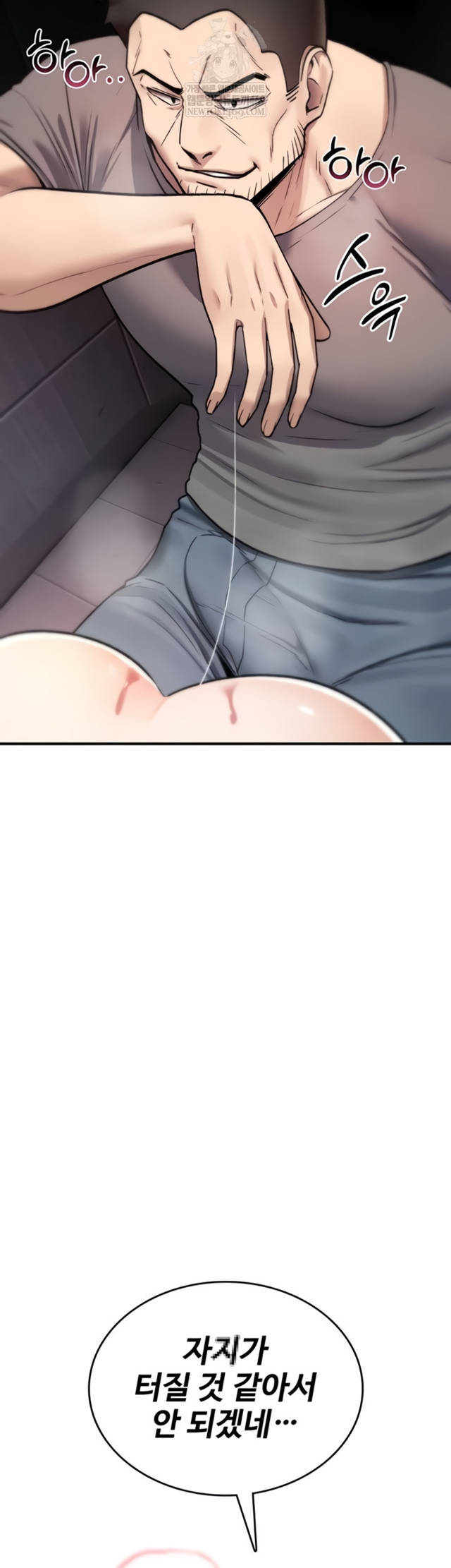 NEW  You Won’t Break Me Page 37 - MangaHe