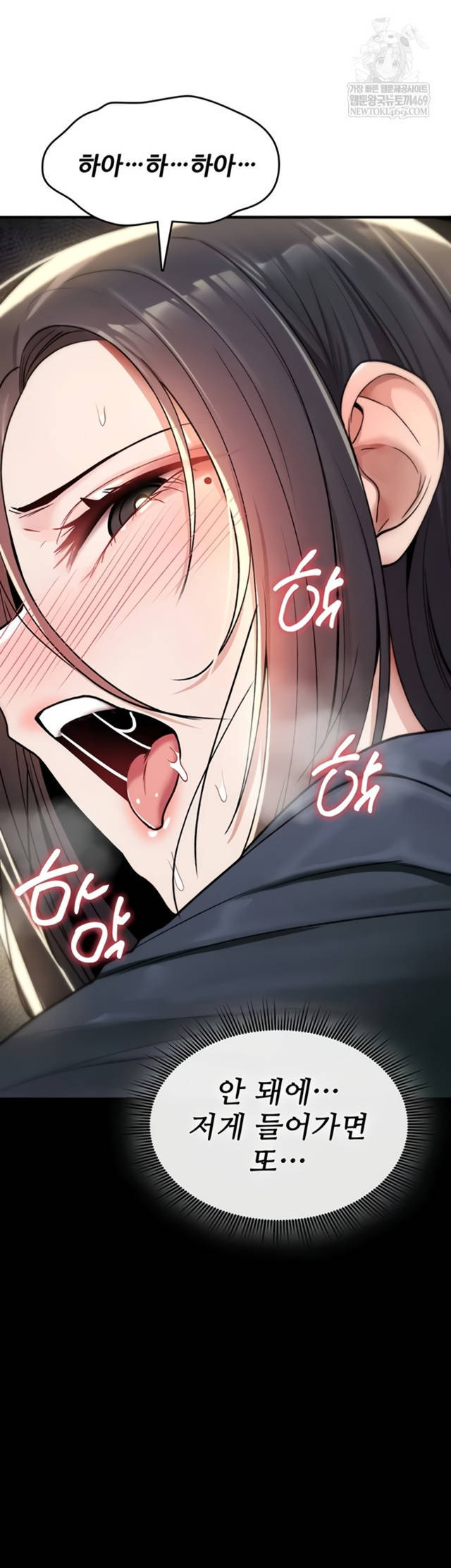 NEW  You Won’t Break Me Page 39 - MangaHe