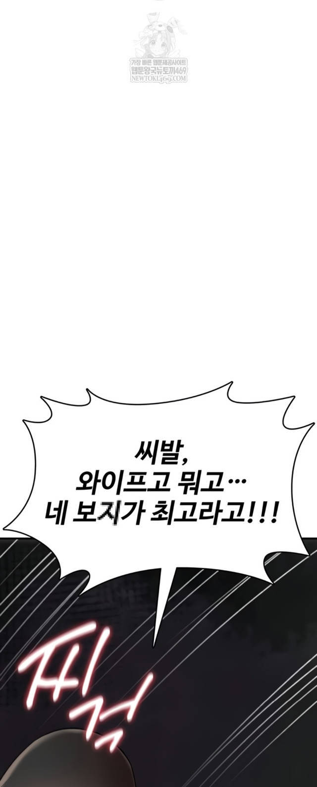 NEW  You Won’t Break Me Page 42 - MangaHe