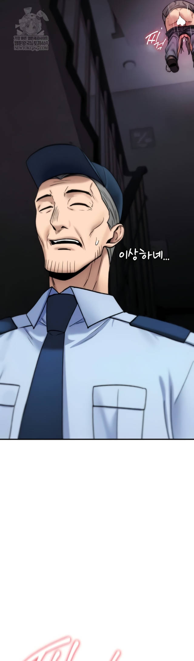 NEW  You Won’t Break Me Page 53 - MangaHe
