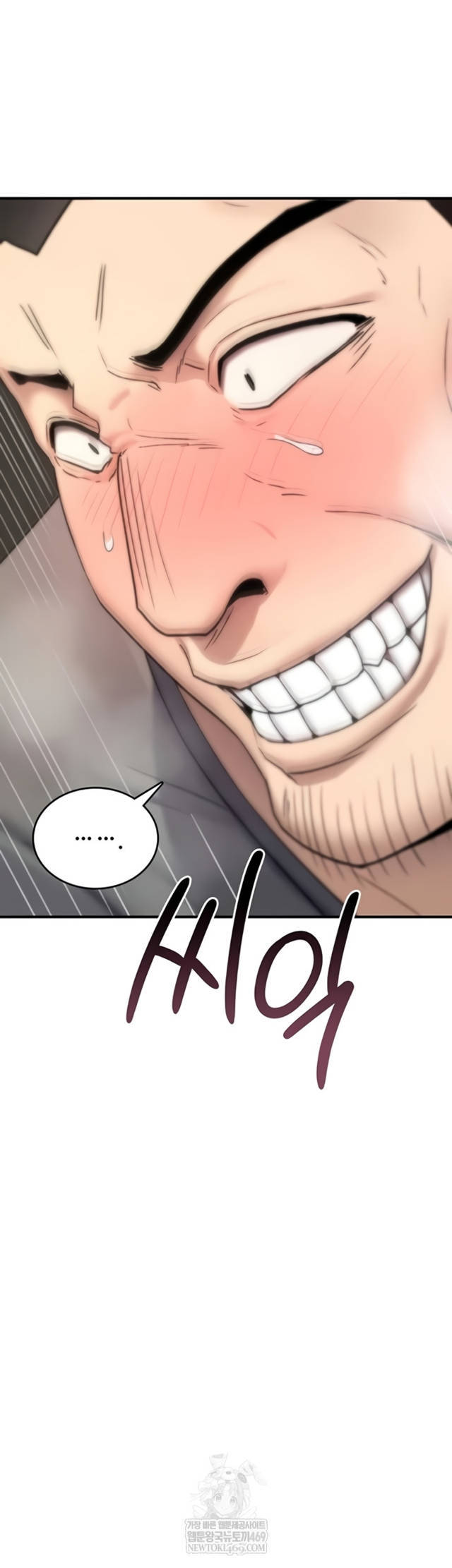 NEW  You Won’t Break Me Page 55 - MangaHe