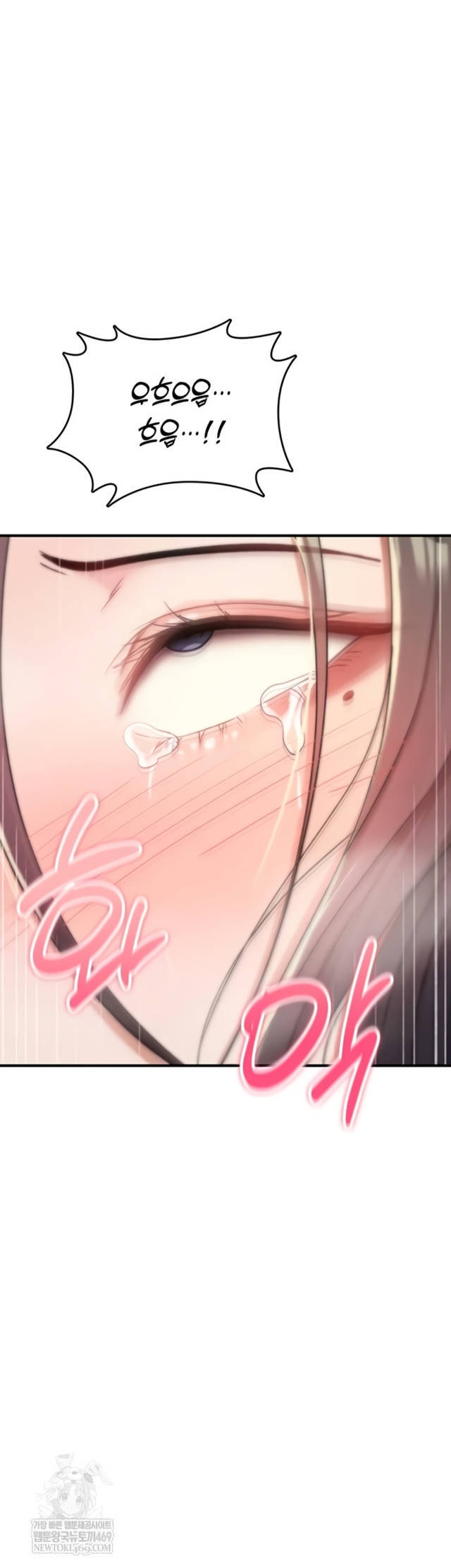 NEW  You Won’t Break Me Page 57 - MangaHe