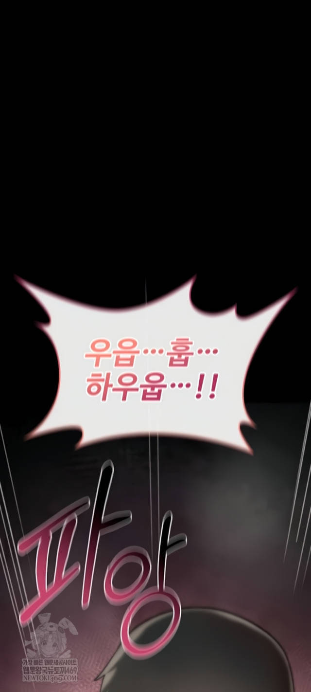 NEW  You Won’t Break Me Page 59 - MangaHe