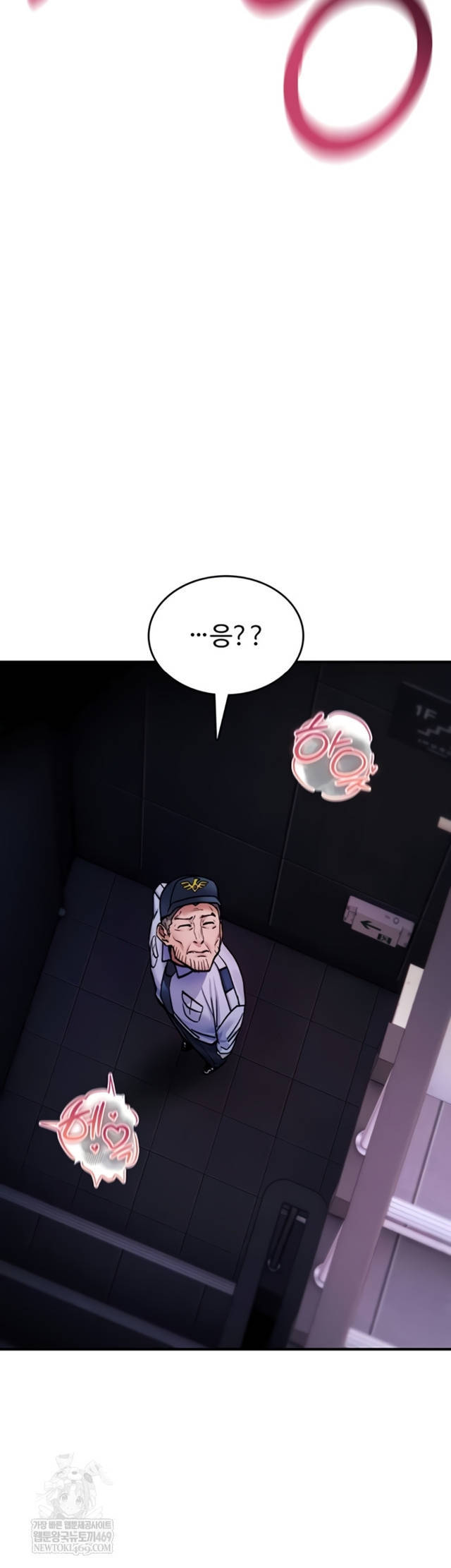 NEW  You Won’t Break Me Page 61 - MangaHe