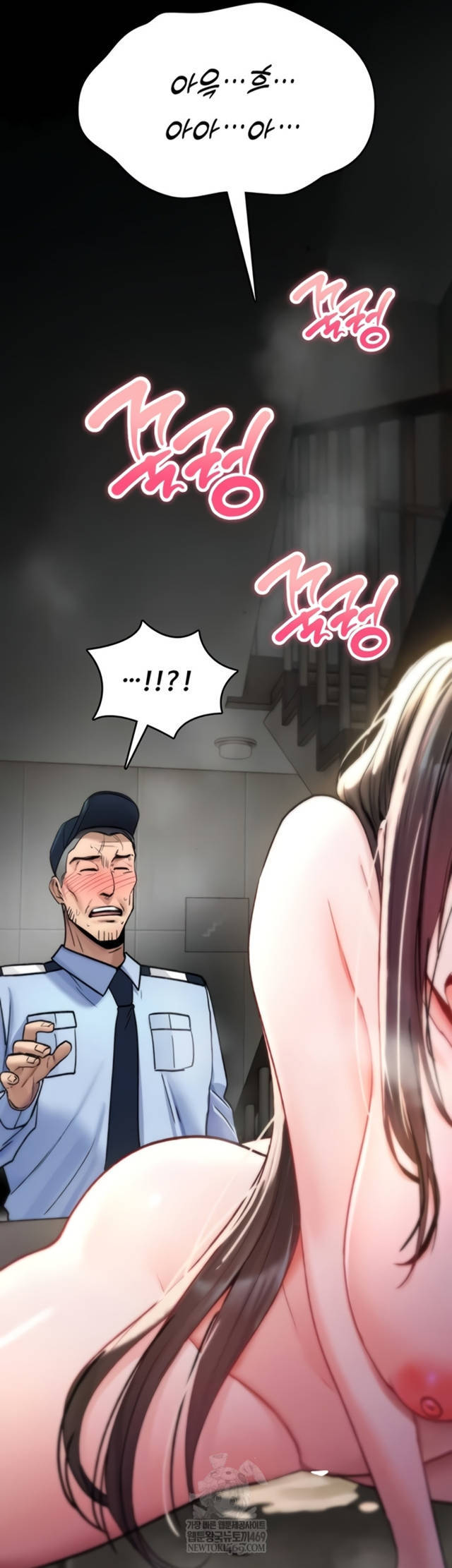 NEW  You Won’t Break Me Page 71 - MangaHe