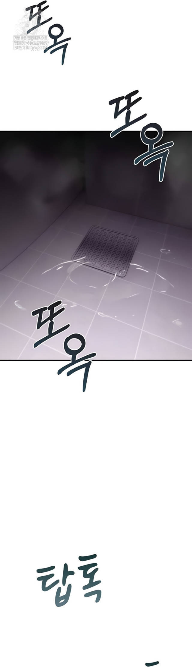 NEW  You Won’t Break Me Page 74 - MangaHe