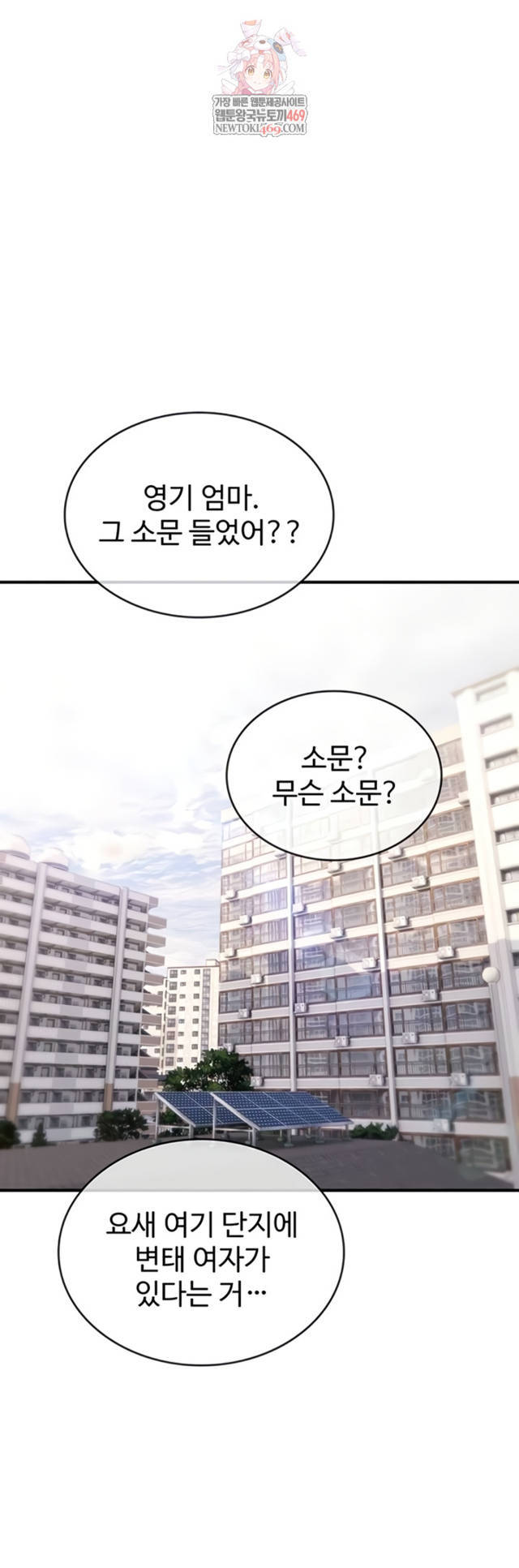 NEW  You Won’t Break Me Page 2 - MangaHe