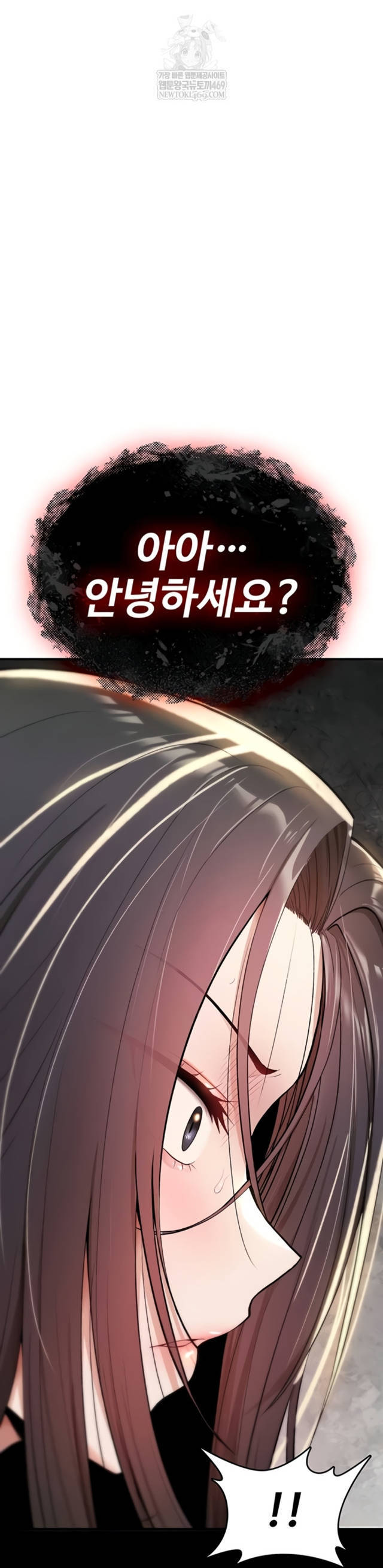 NEW  You Won’t Break Me Page 11 - MangaHe