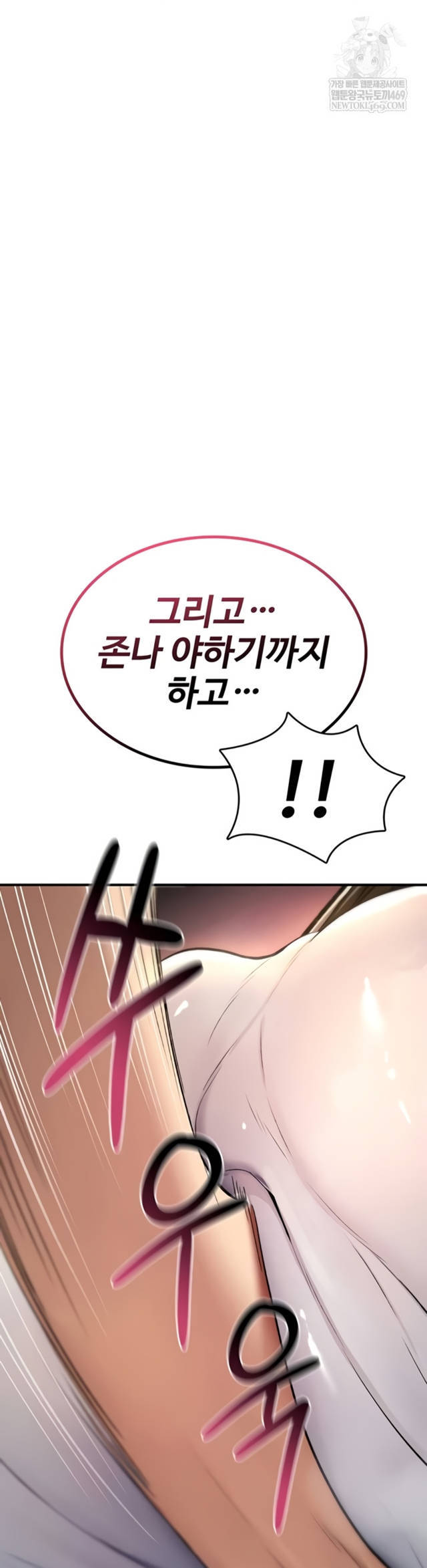 NEW  You Won’t Break Me Page 16 - MangaHe