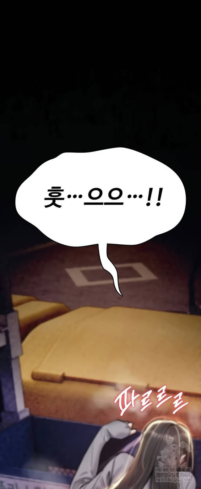 NEW  You Won’t Break Me Page 19 - MangaHe