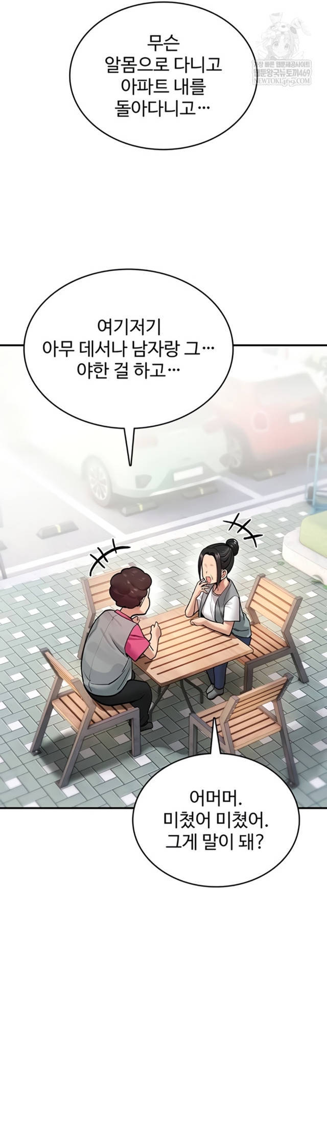 NEW  You Won’t Break Me Page 3 - MangaHe