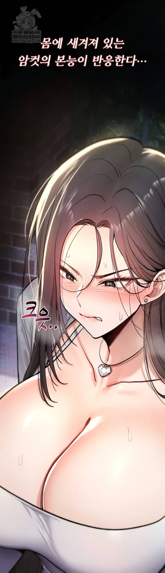 NEW  You Won’t Break Me Page 26 - MangaHe