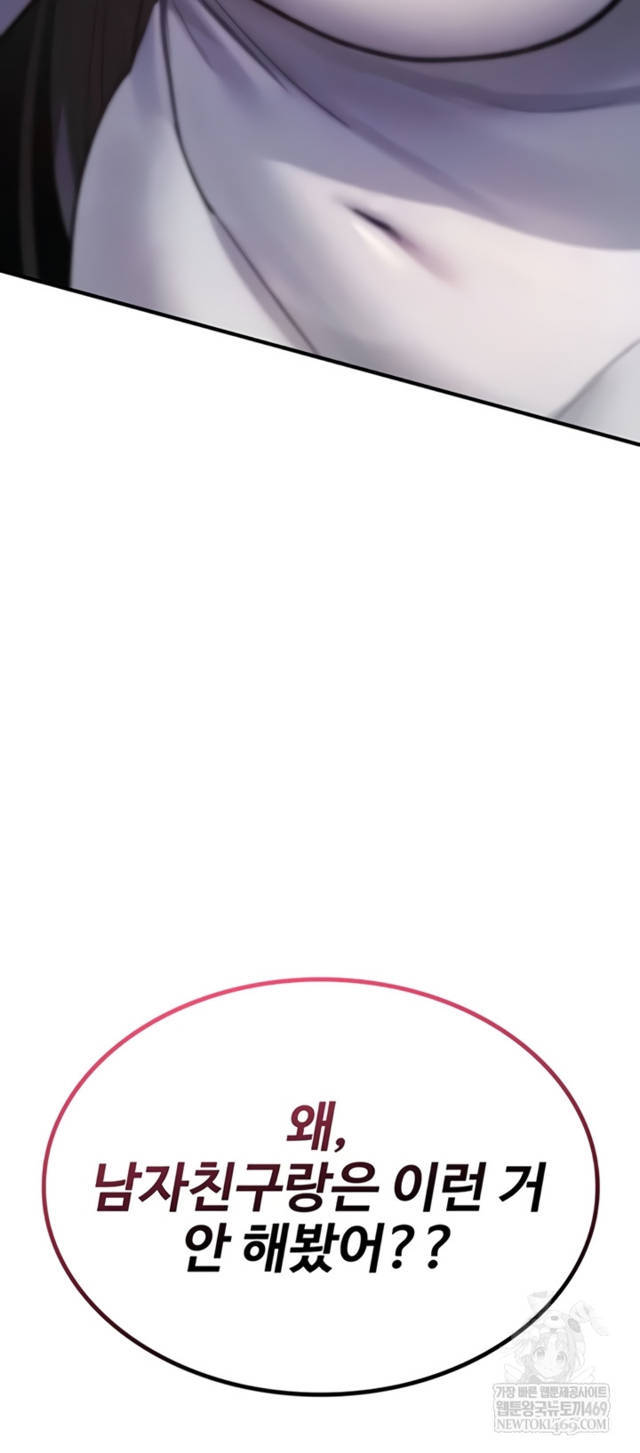NEW  You Won’t Break Me Page 27 - MangaHe