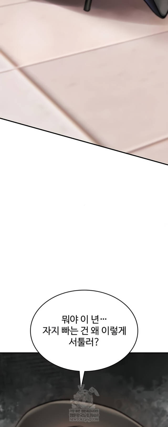 NEW  You Won’t Break Me Page 35 - MangaHe