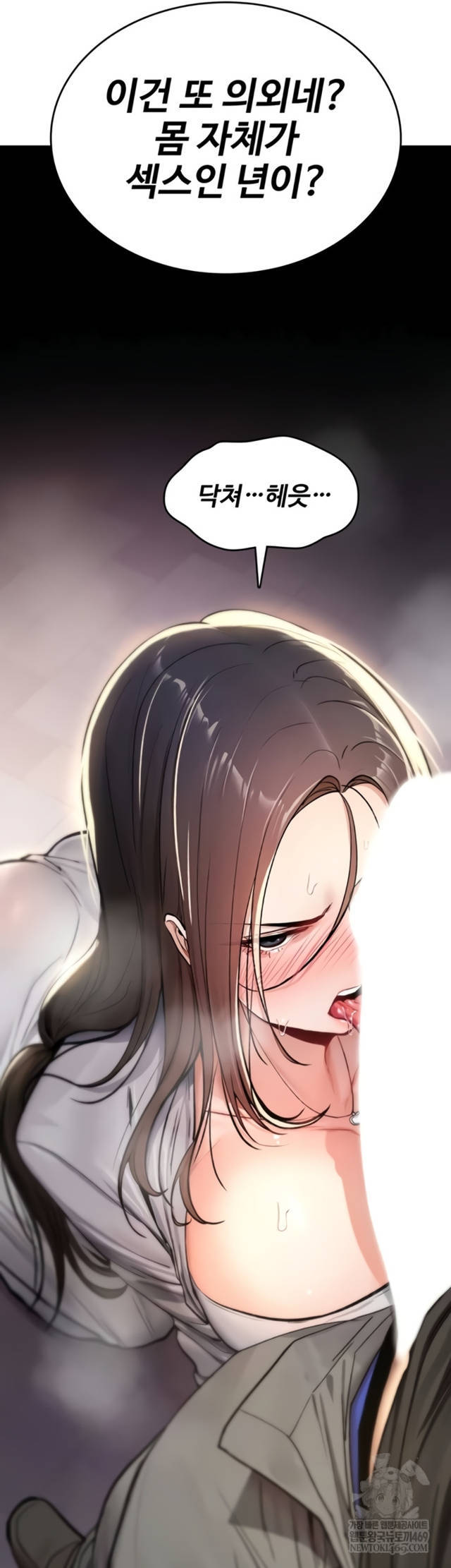 NEW  You Won’t Break Me Page 37 - MangaHe