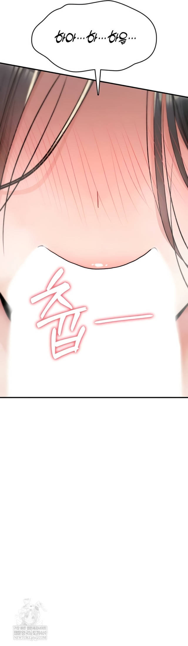 NEW  You Won’t Break Me Page 39 - MangaHe