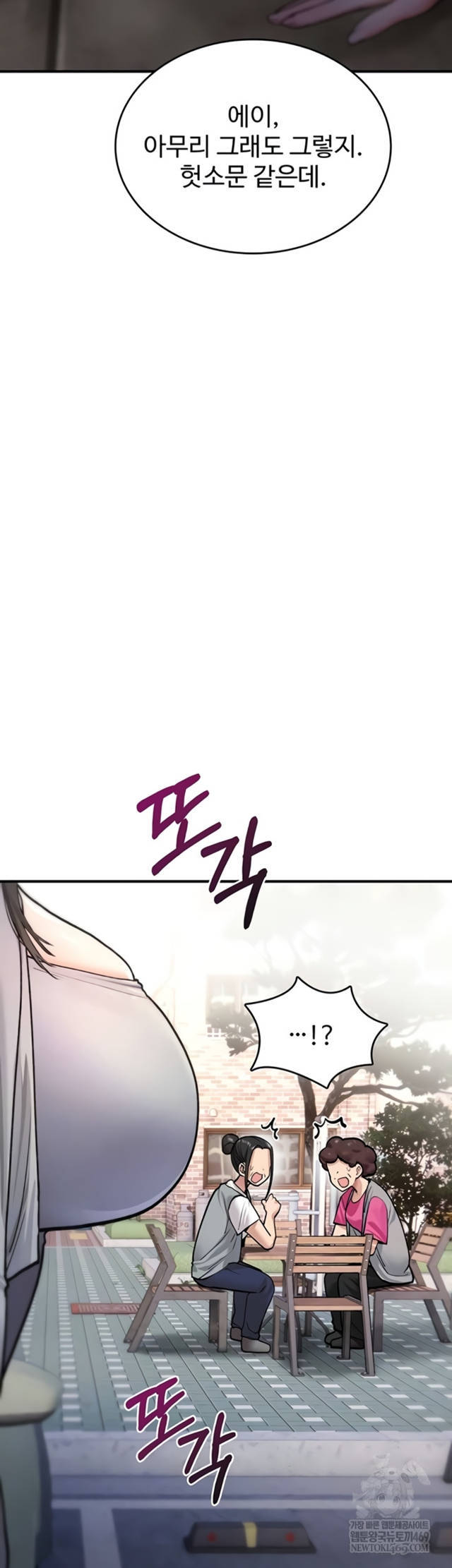 NEW  You Won’t Break Me Page 5 - MangaHe