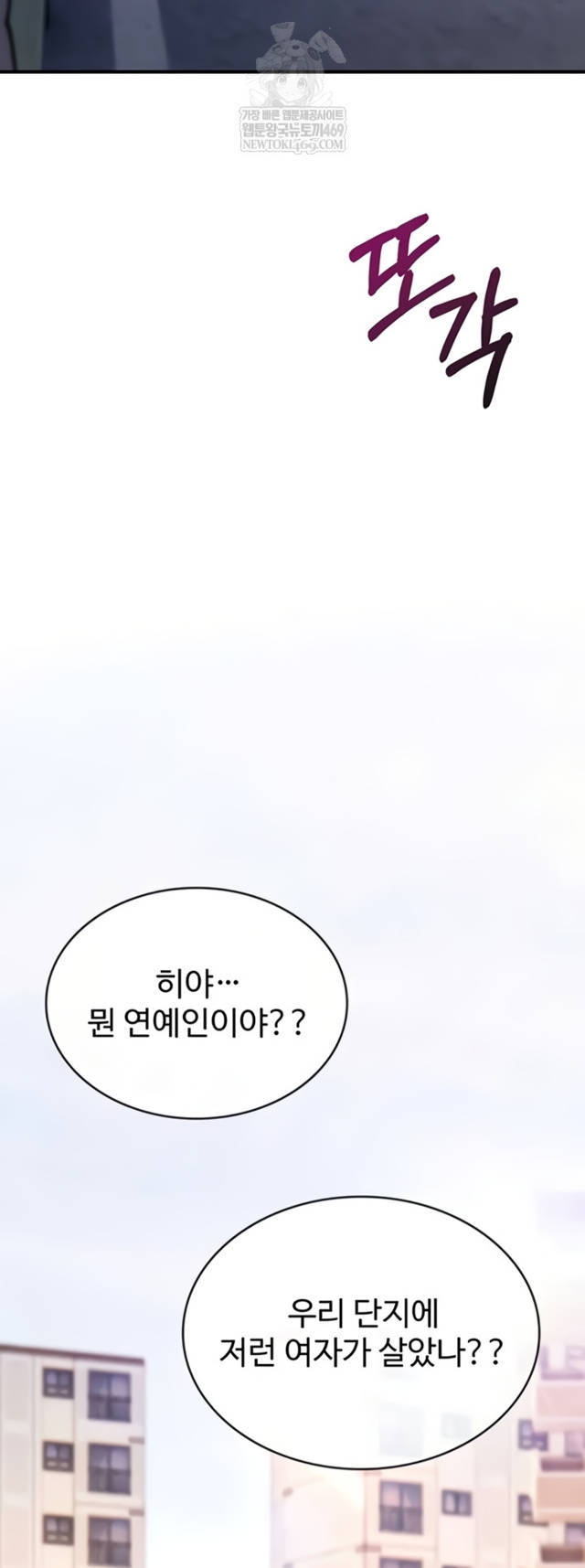 NEW  You Won’t Break Me Page 6 - MangaHe