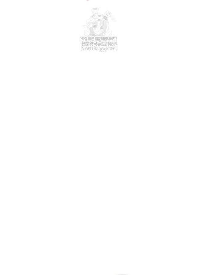 NEW  You Won’t Break Me Page 51 - MangaHe