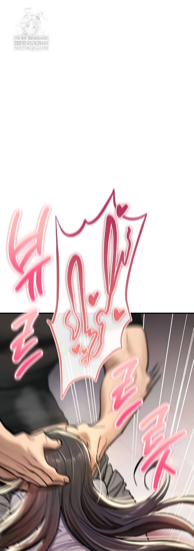NEW  You Won’t Break Me Page 54 - MangaHe