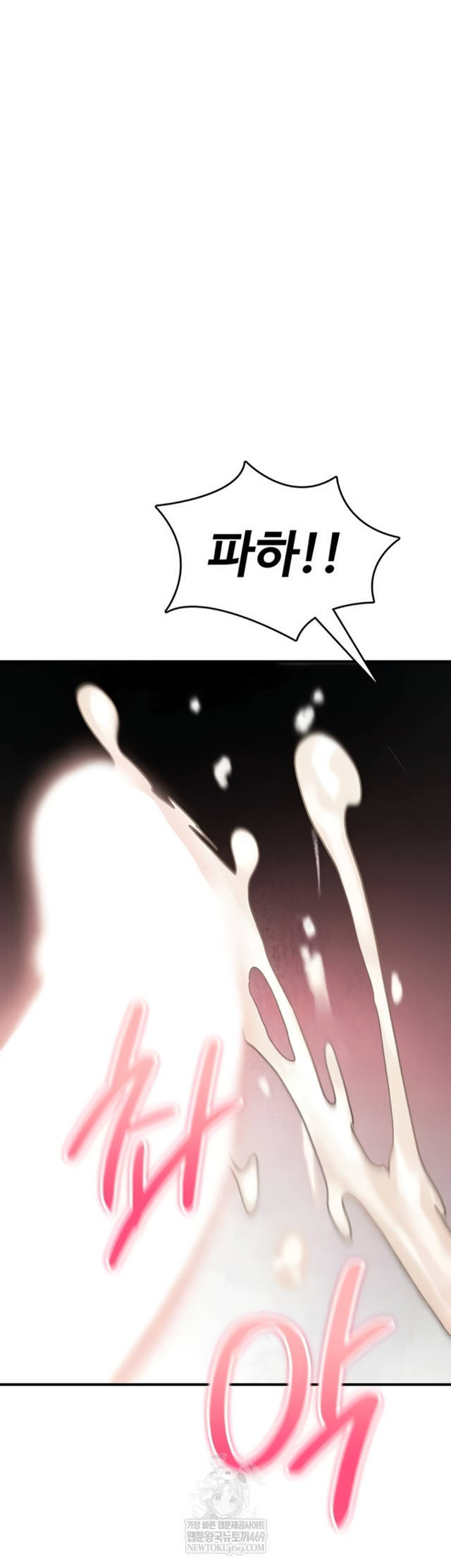 NEW  You Won’t Break Me Page 58 - MangaHe