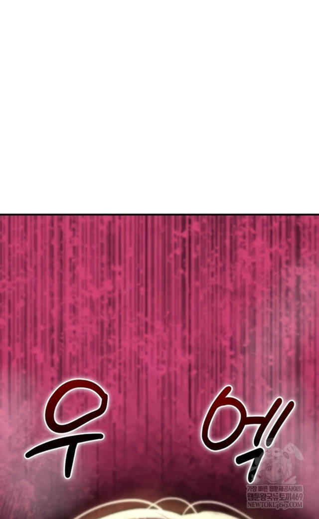 NEW  You Won’t Break Me Page 59 - MangaHe