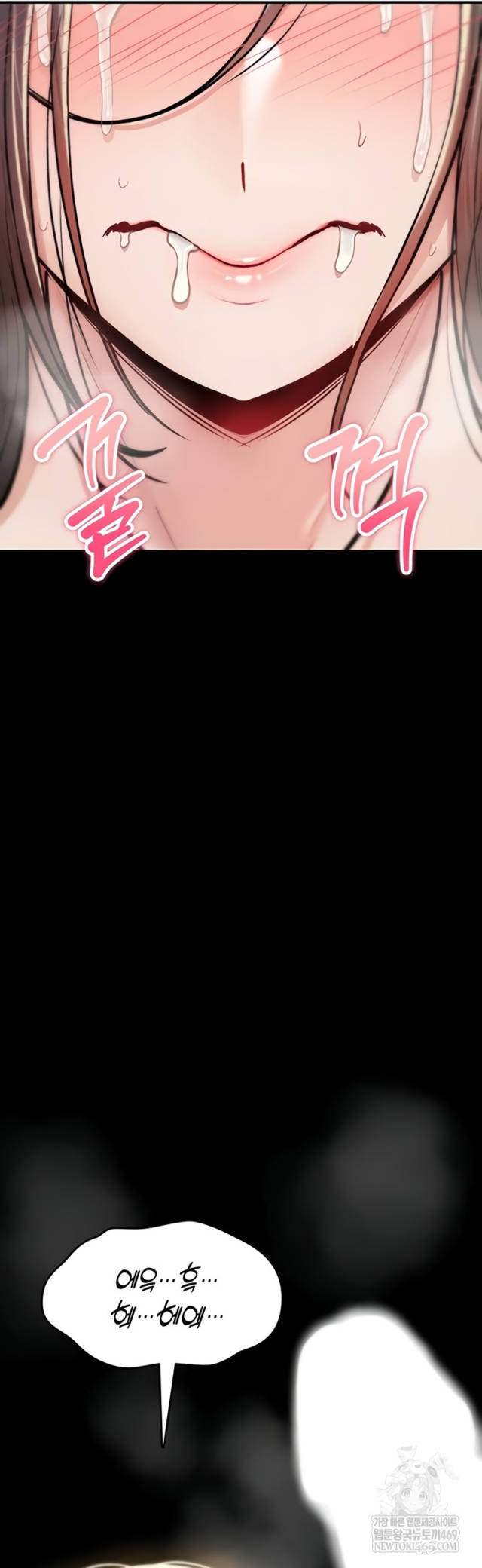 NEW  You Won’t Break Me Page 62 - MangaHe