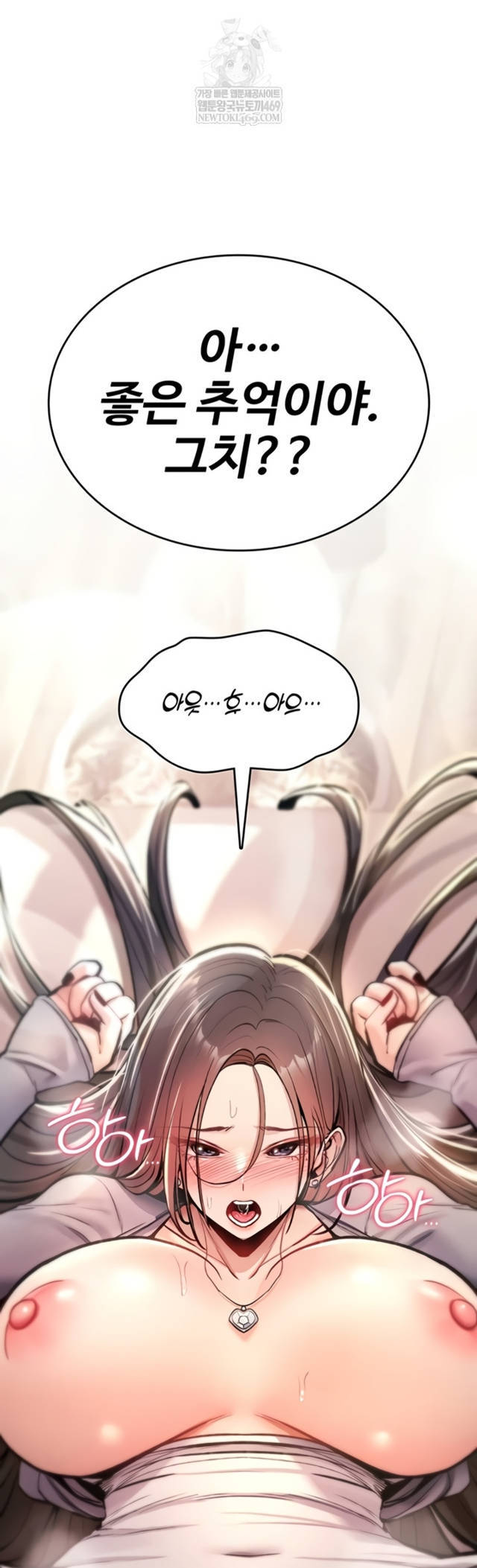 NEW  You Won’t Break Me Page 75 - MangaHe