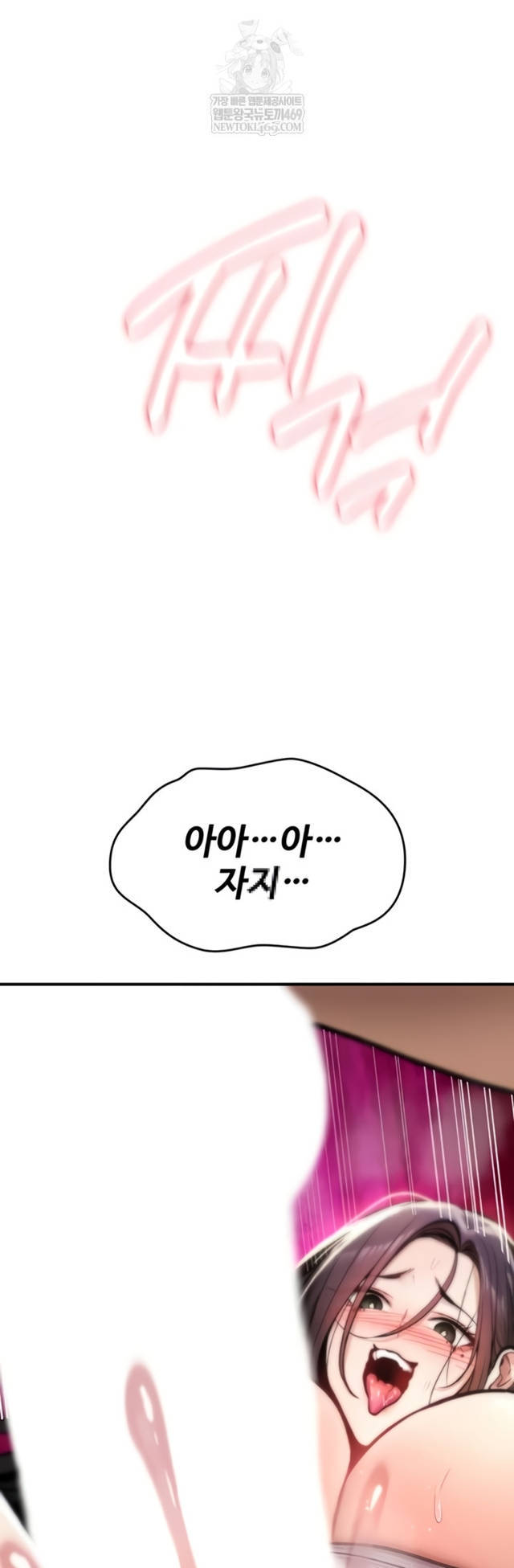 NEW  You Won’t Break Me Page 80 - MangaHe