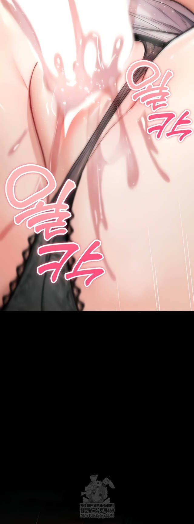 NEW  You Won’t Break Me Page 81 - MangaHe