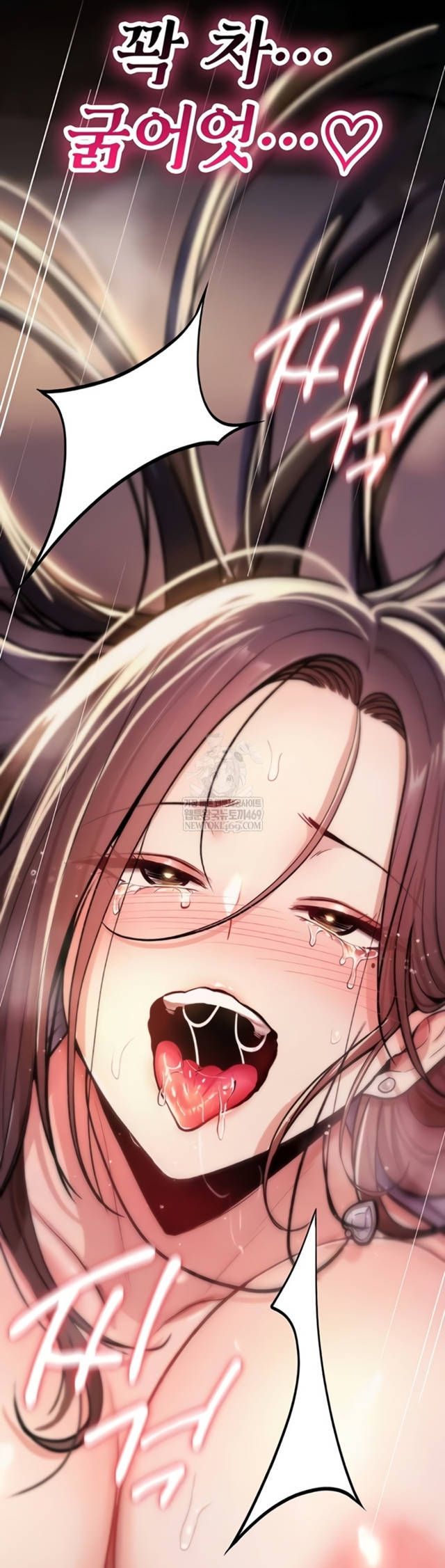 NEW  You Won’t Break Me Page 82 - MangaHe