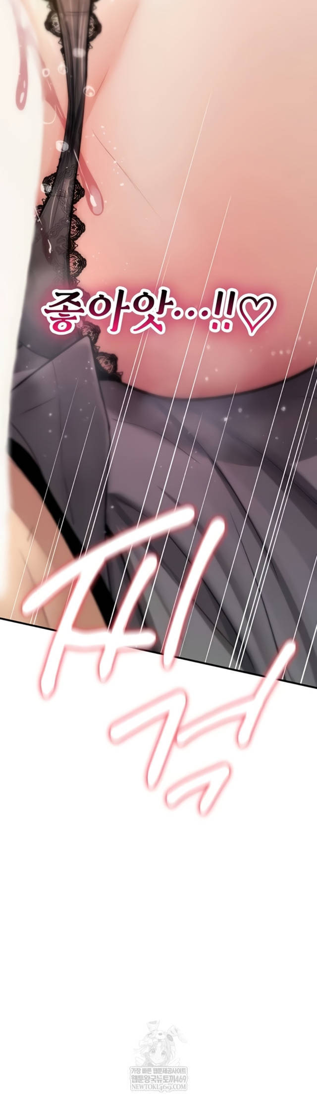 NEW  You Won’t Break Me Page 84 - MangaHe