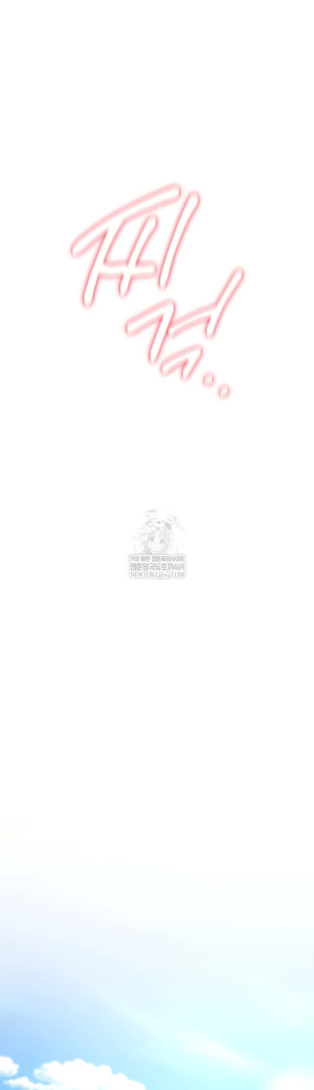 NEW  You Won’t Break Me Page 85 - MangaHe
