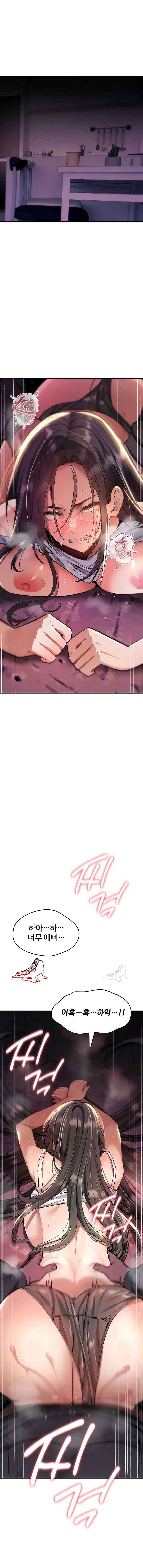 NEW  You Won’t Break Me Page 2 - MangaHe