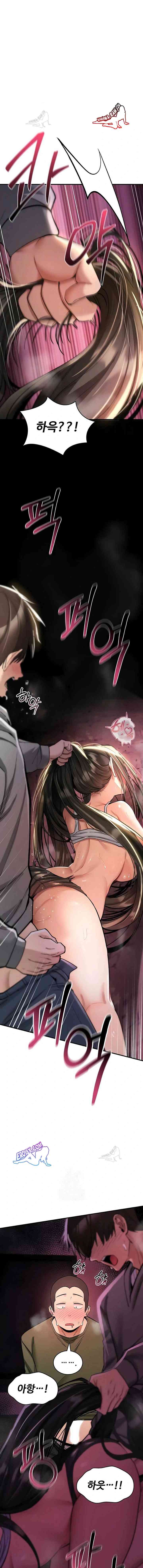 NEW  You Won’t Break Me Page 3 - MangaHe