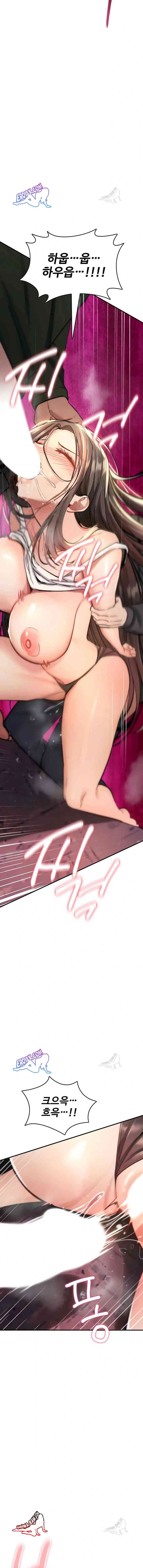 NEW  You Won’t Break Me Page 6 - MangaHe