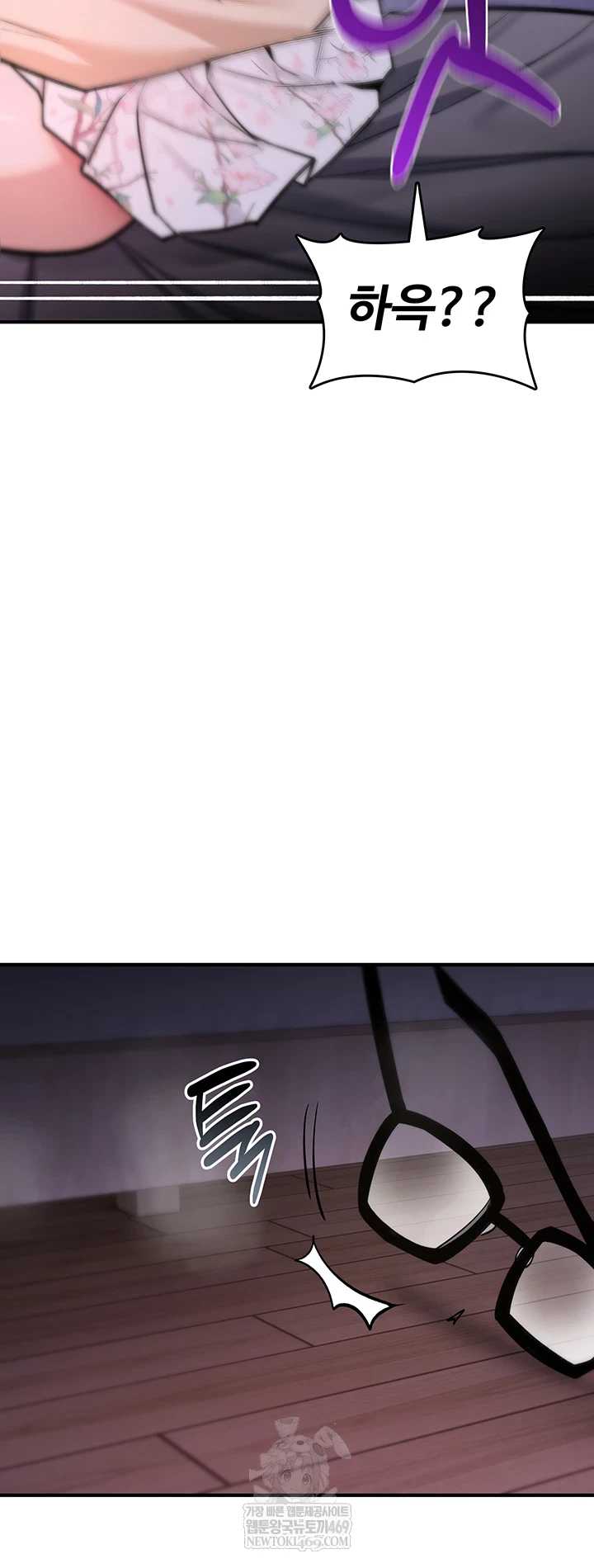 NEW  You Won’t Break Me Page 14 - MangaHe