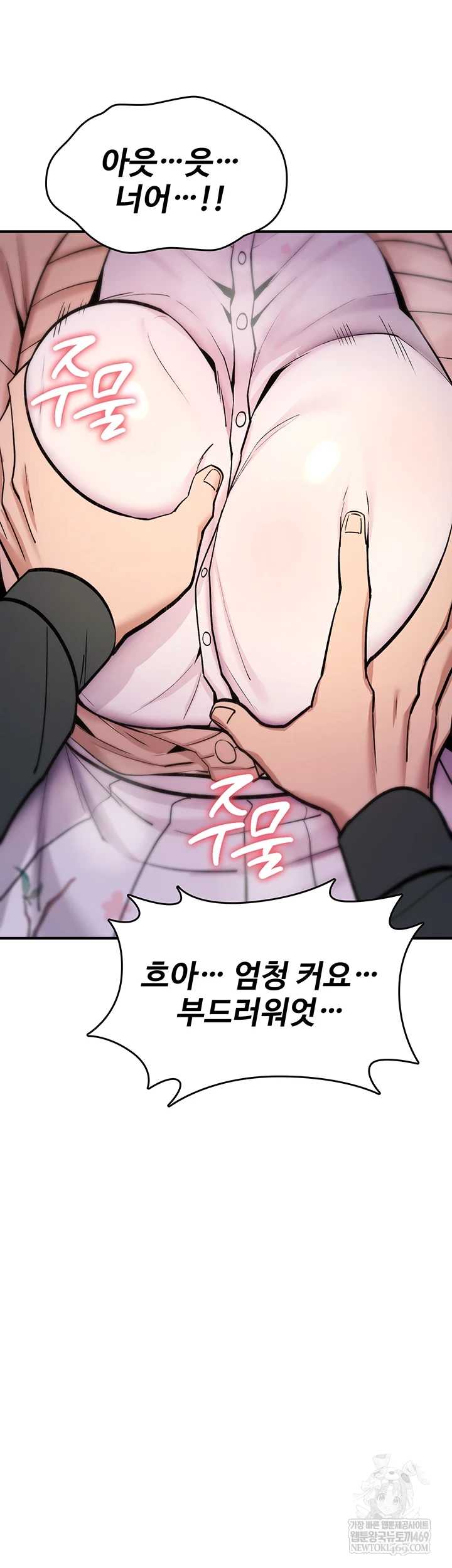 NEW  You Won’t Break Me Page 19 - MangaHe