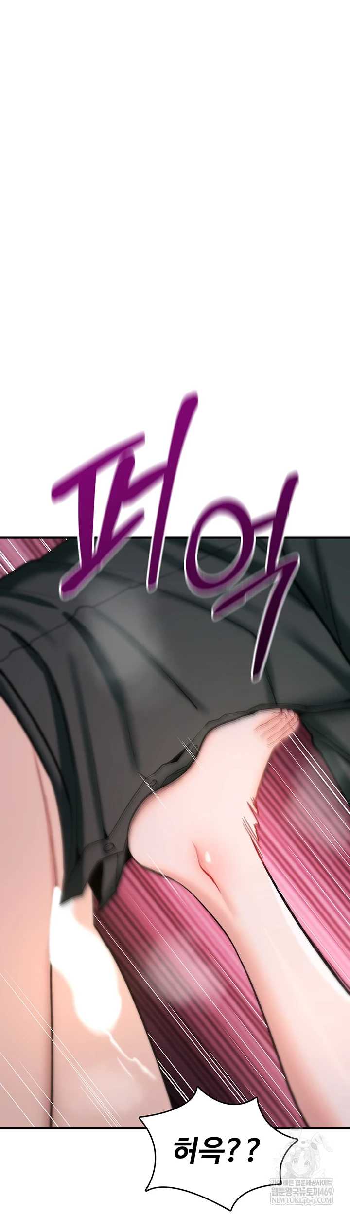 NEW  You Won’t Break Me Page 21 - MangaHe