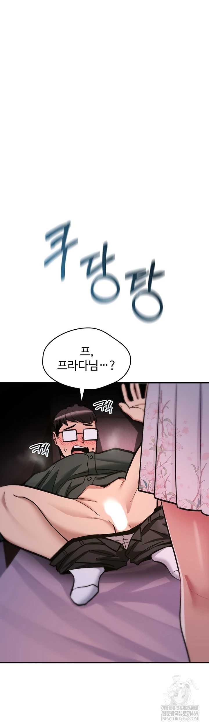 NEW  You Won’t Break Me Page 22 - MangaHe
